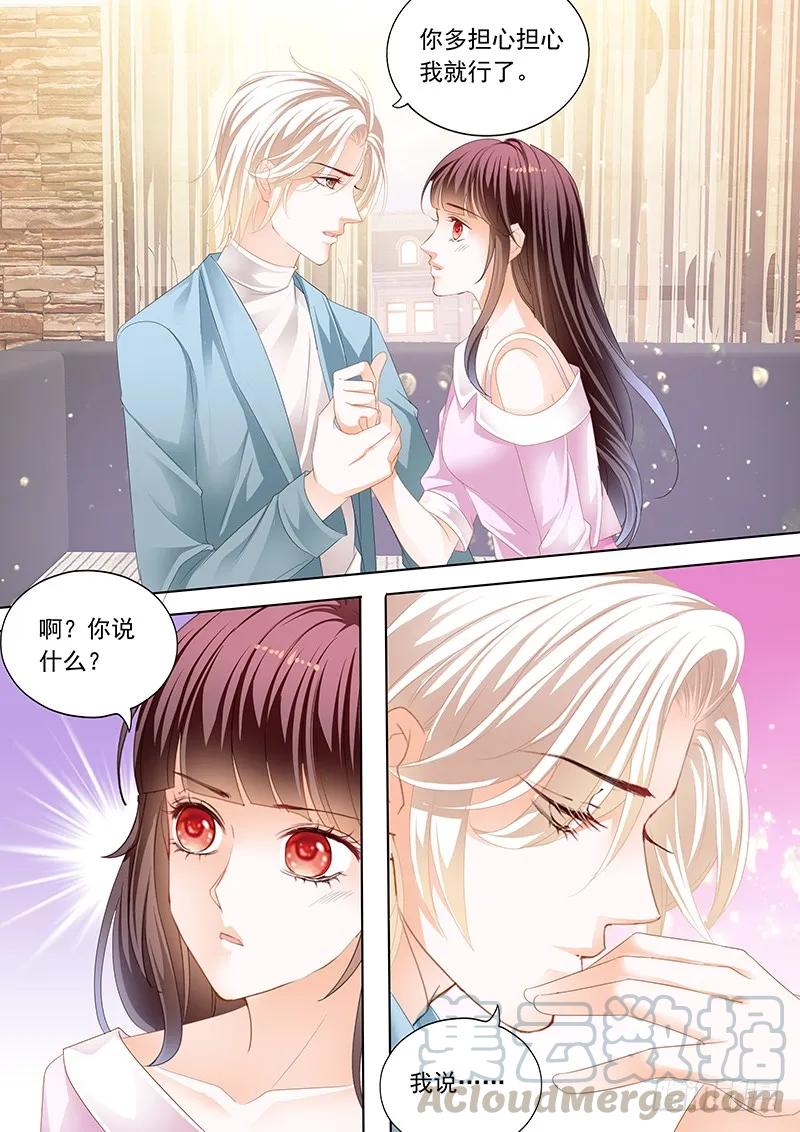 原来你是我嫂子？10