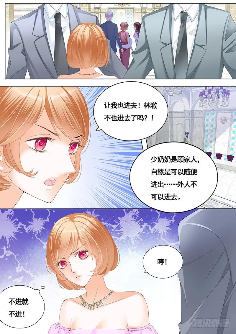 新郎逃婚5