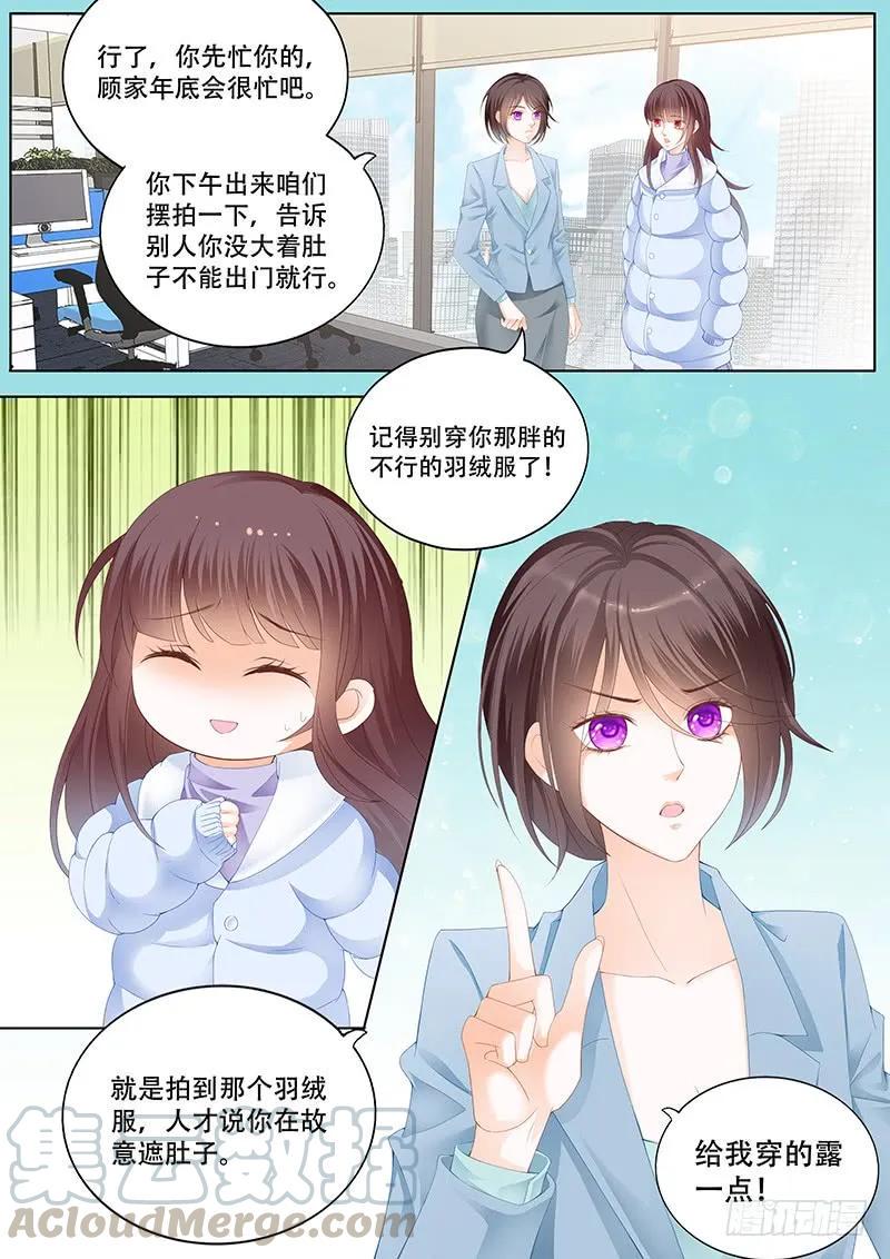 彻底拉黑莫惠苓6