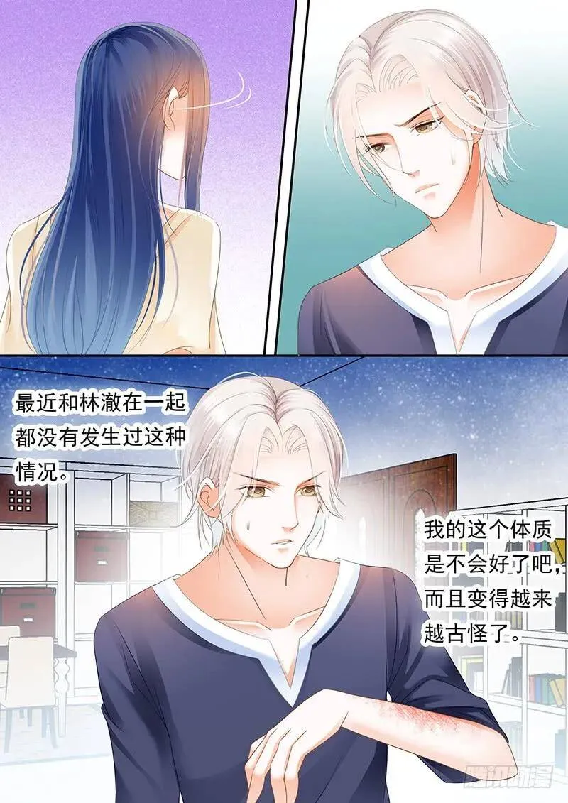 对莫惠苓有些许厌烦8