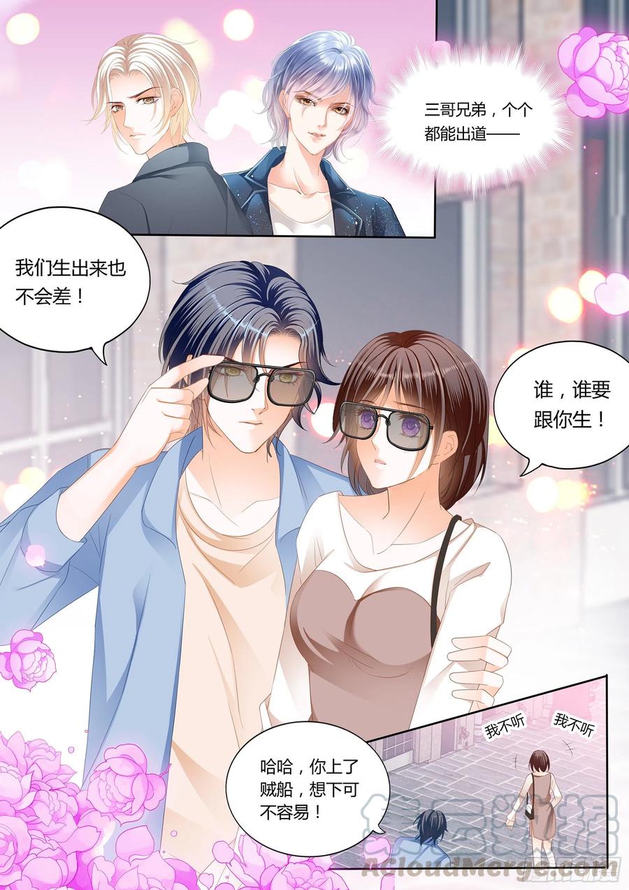 总统的浪漫约会10
