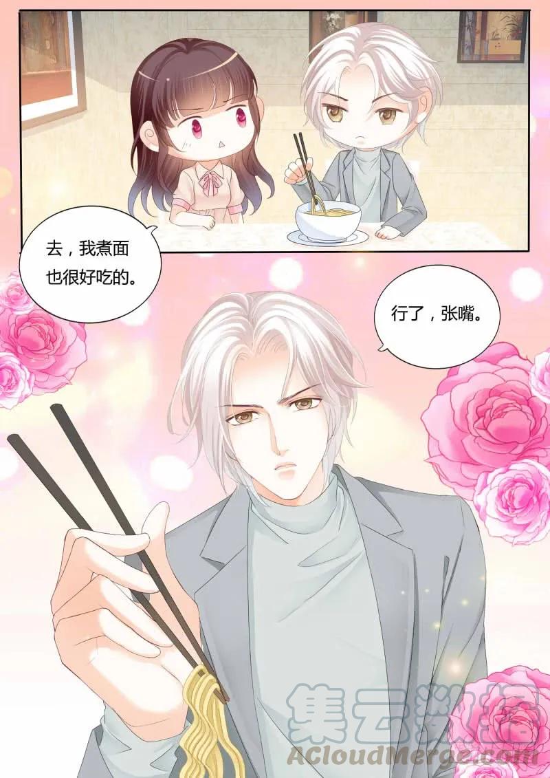 我喂你吃啊12