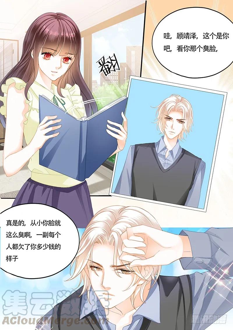 让你的身体好好的说实话6