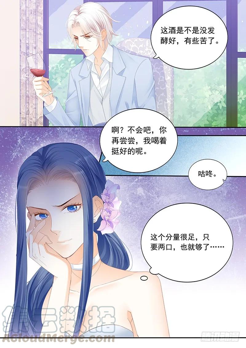 靖泽我想好好跟你在一起6