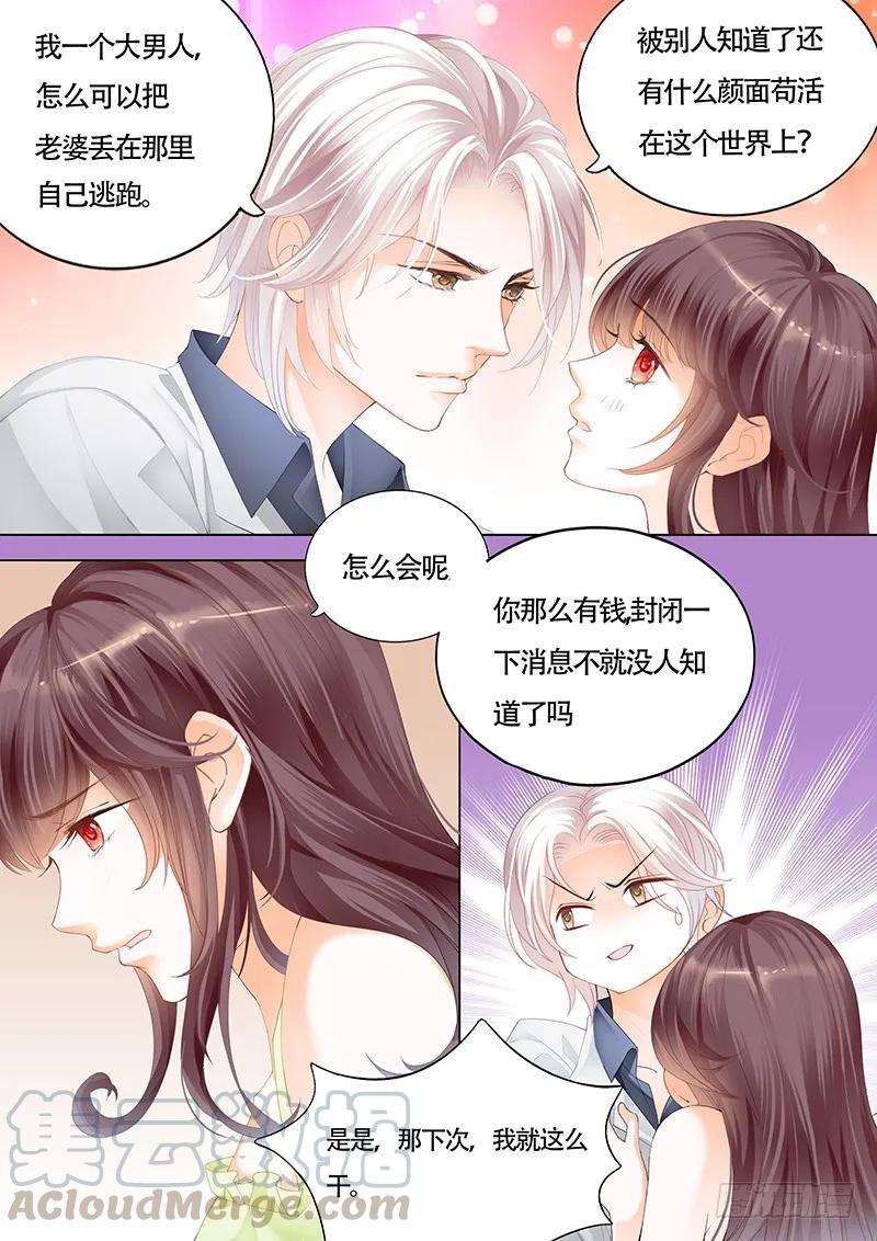 这样感谢才有诚意6