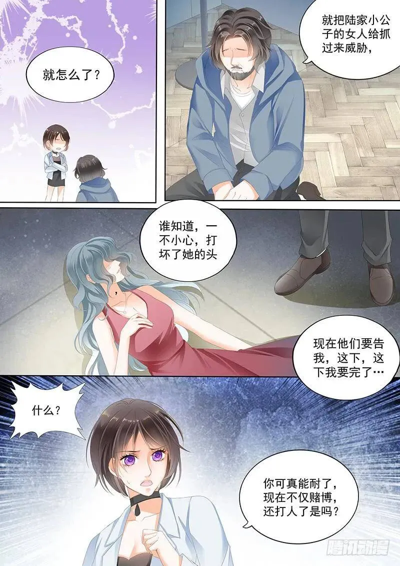 你答应的给我做菜5
