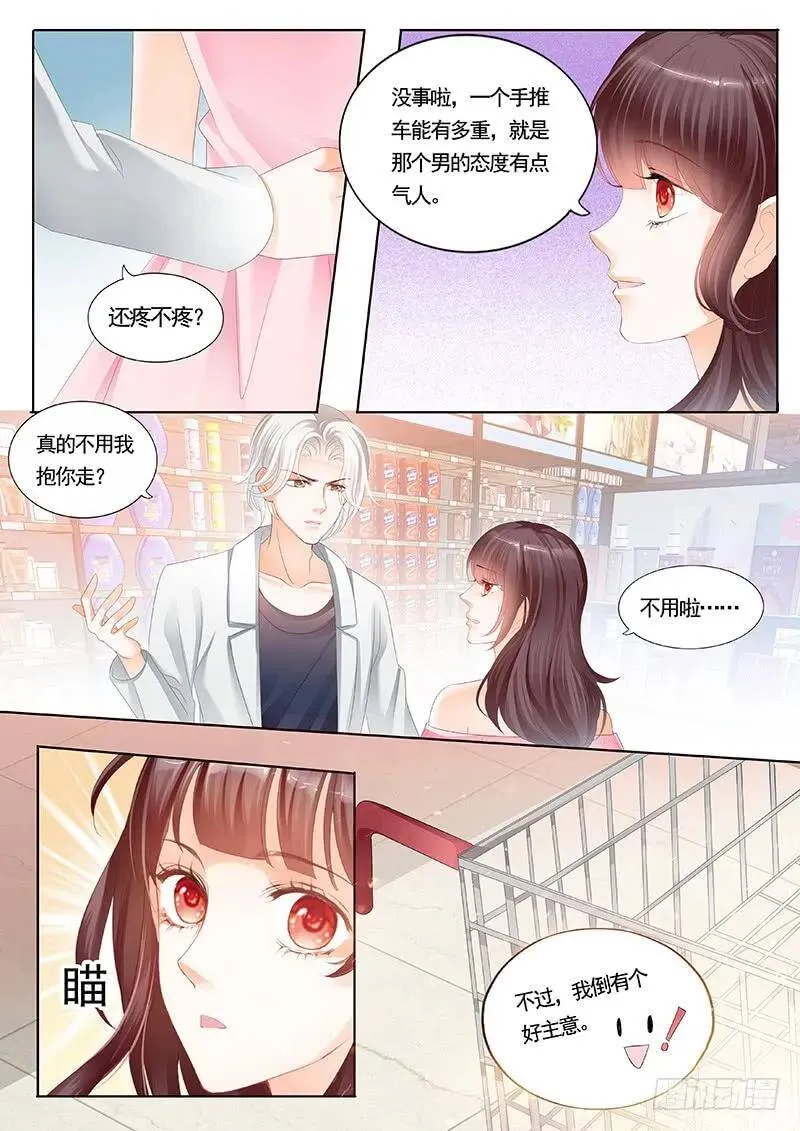 笨手笨脚切到手6