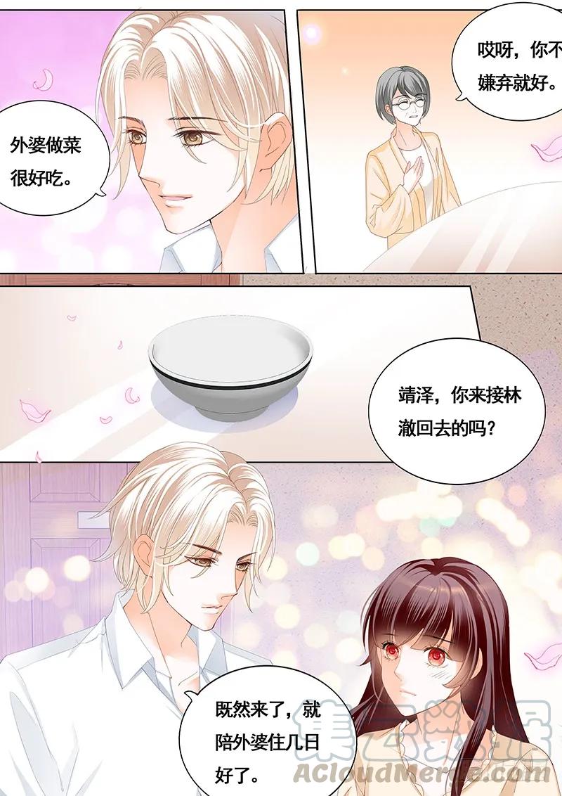 拜访林澈外婆家8