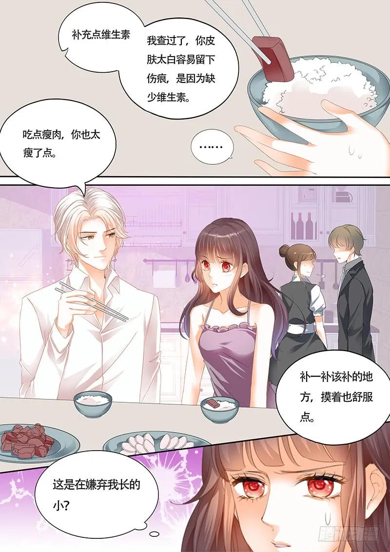 夫妻两个越来越好了2
