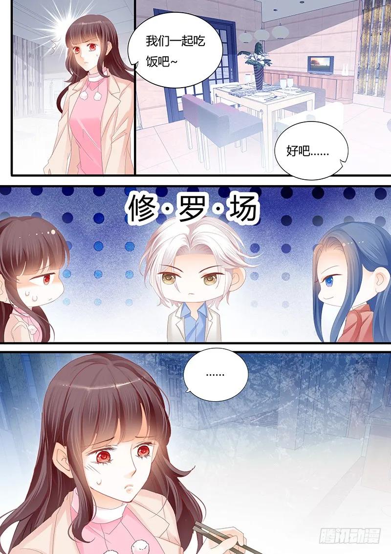 竟然打了她一巴掌9