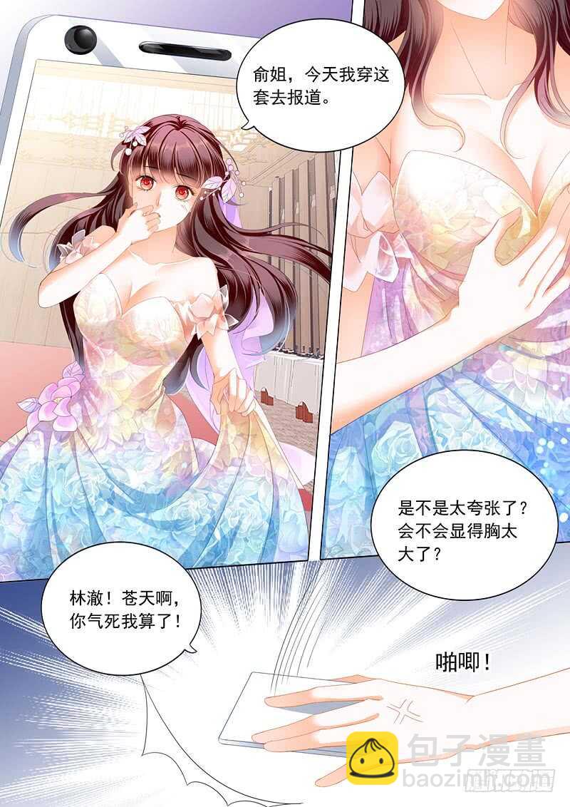 努力学习做新娘的俞姐10