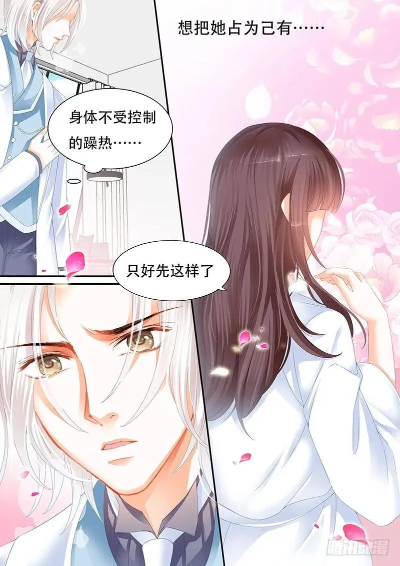 衣服弄到了一起17