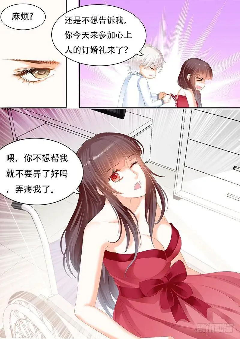 衣服弄到了一起7