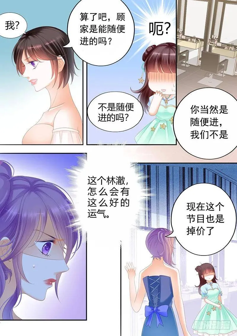 你脸红什么呢14