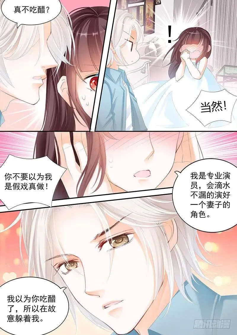 太激烈导致的吗15