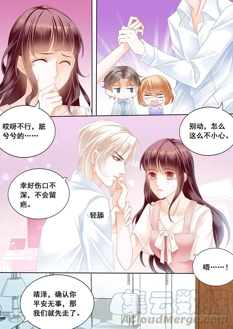 你的身体是打桩机吧？12
