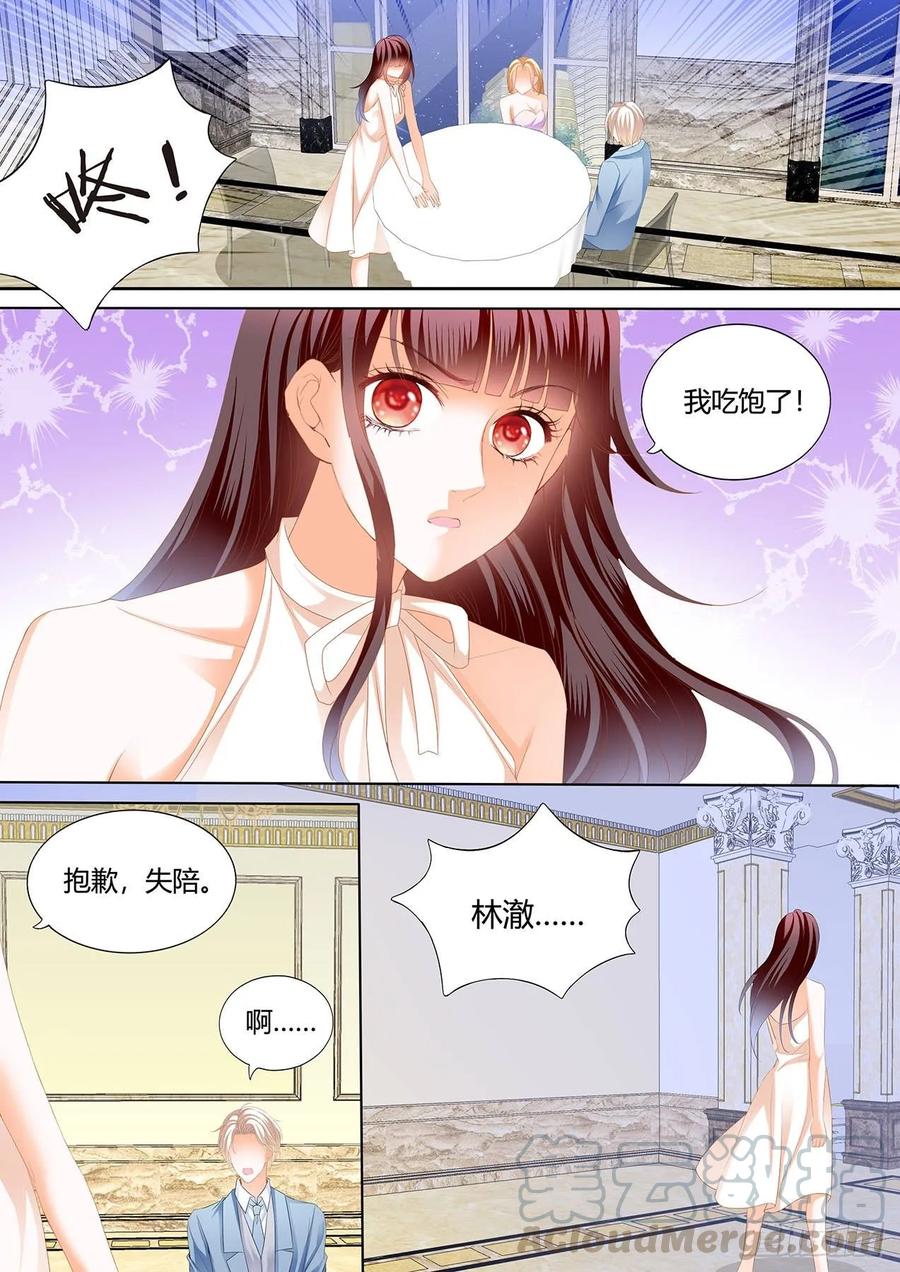 处处惹桃花的男人6