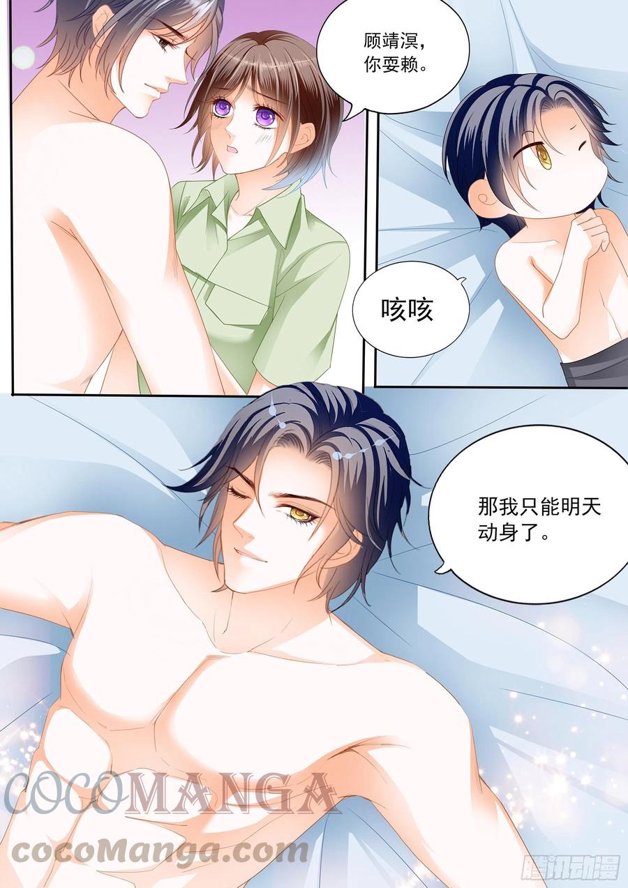 美味的荤腥10