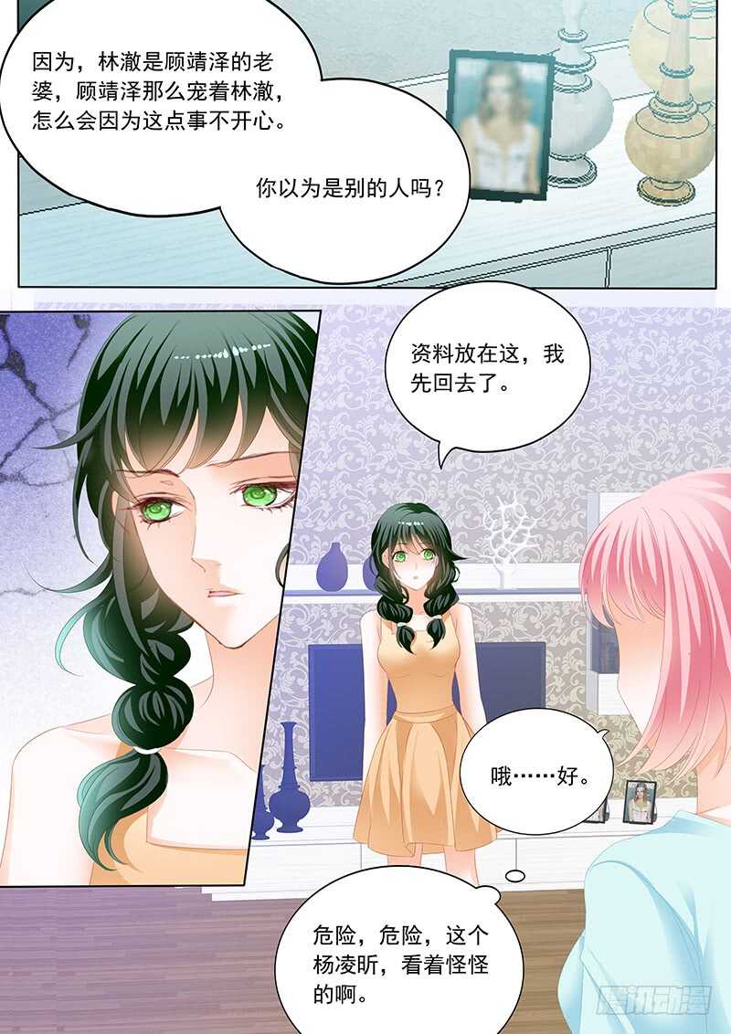 一起入浴6