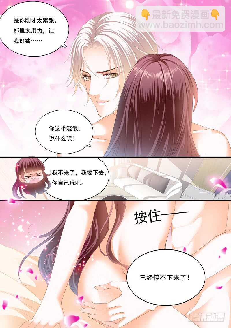 再爱一次3