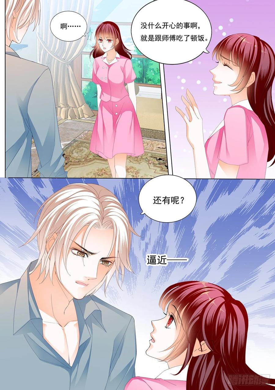 我会等她离婚5