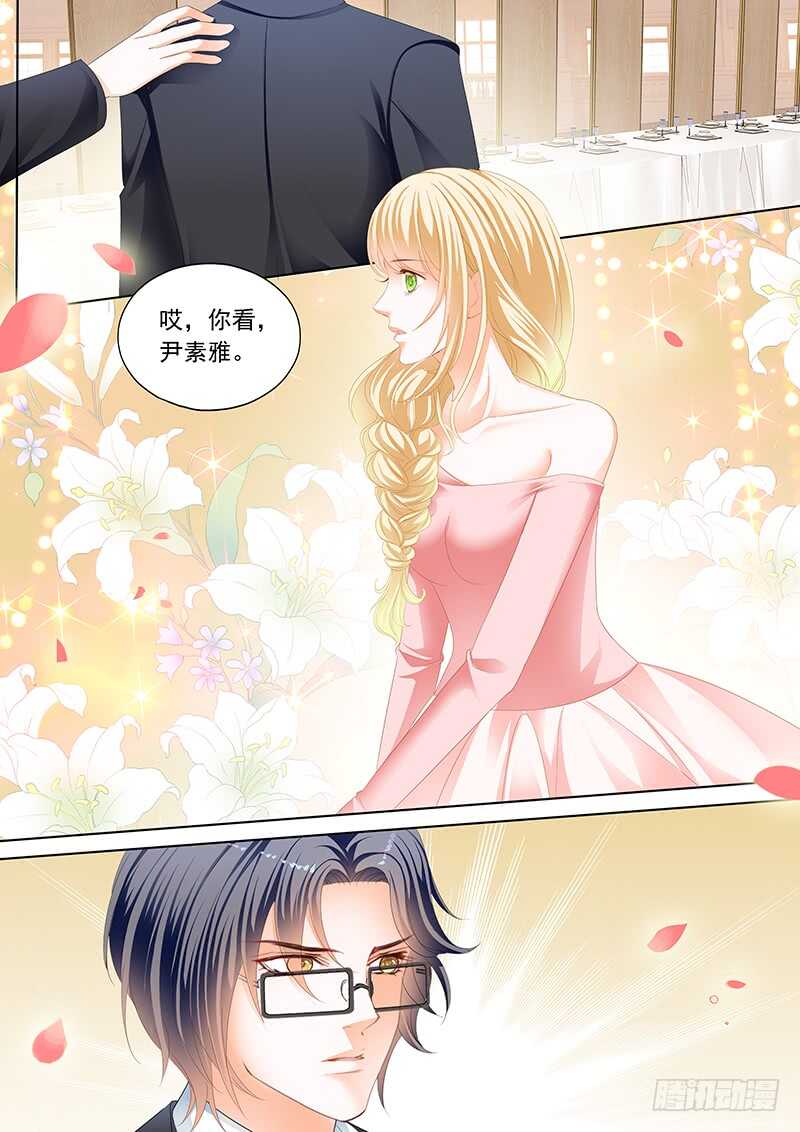 俞姐和总统的订婚7