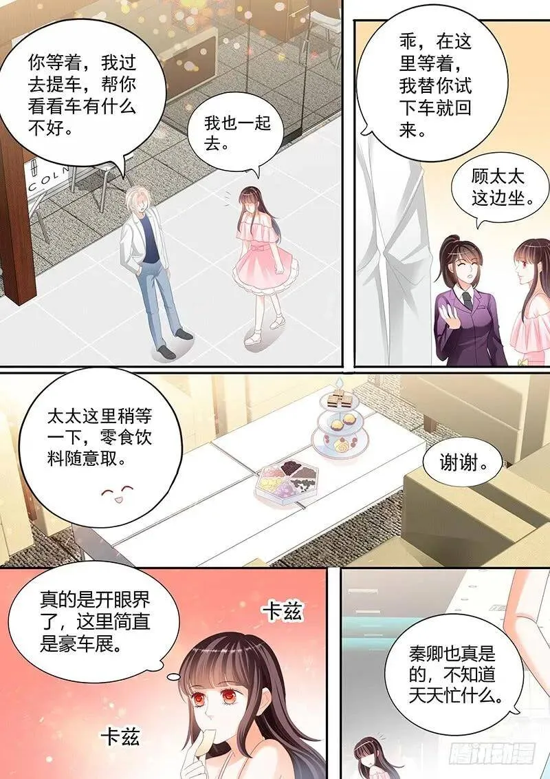 所谓的冤家路窄10