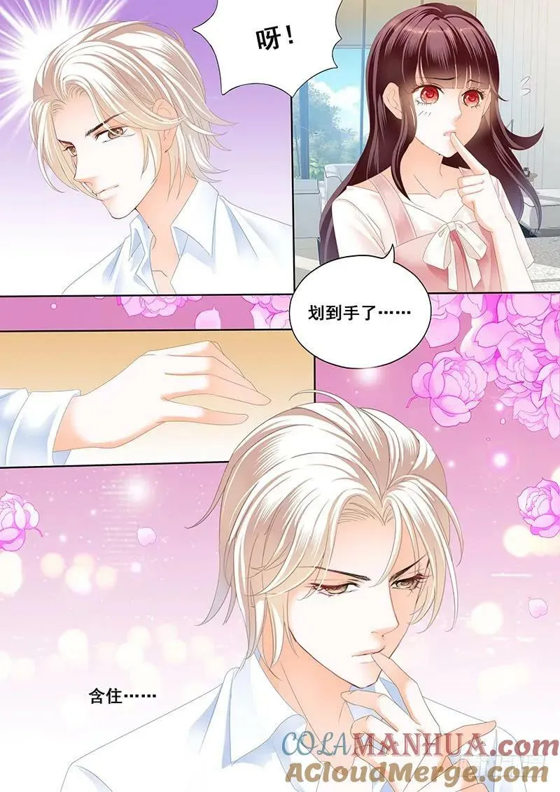 身体真好11