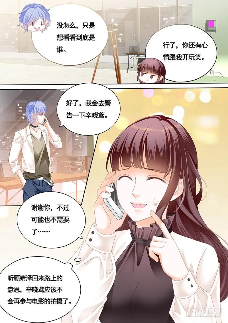 艳照曝光13