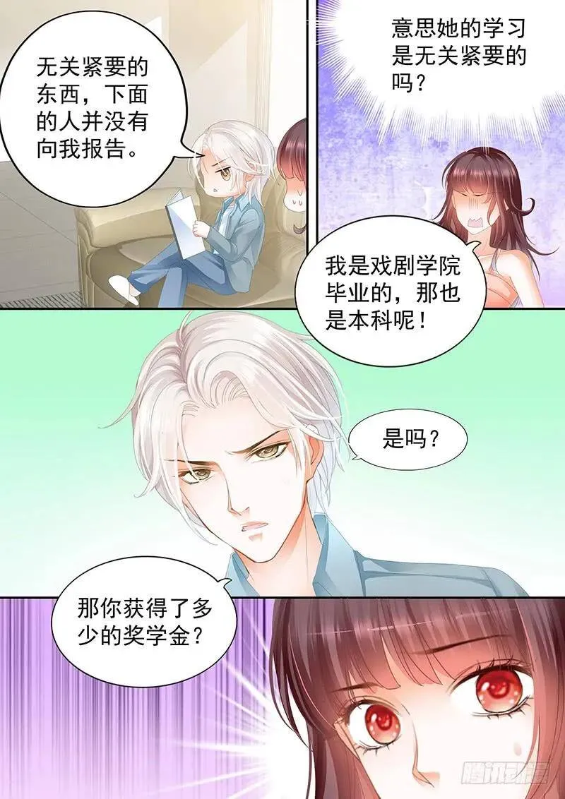 你表现得很喜欢啊？13
