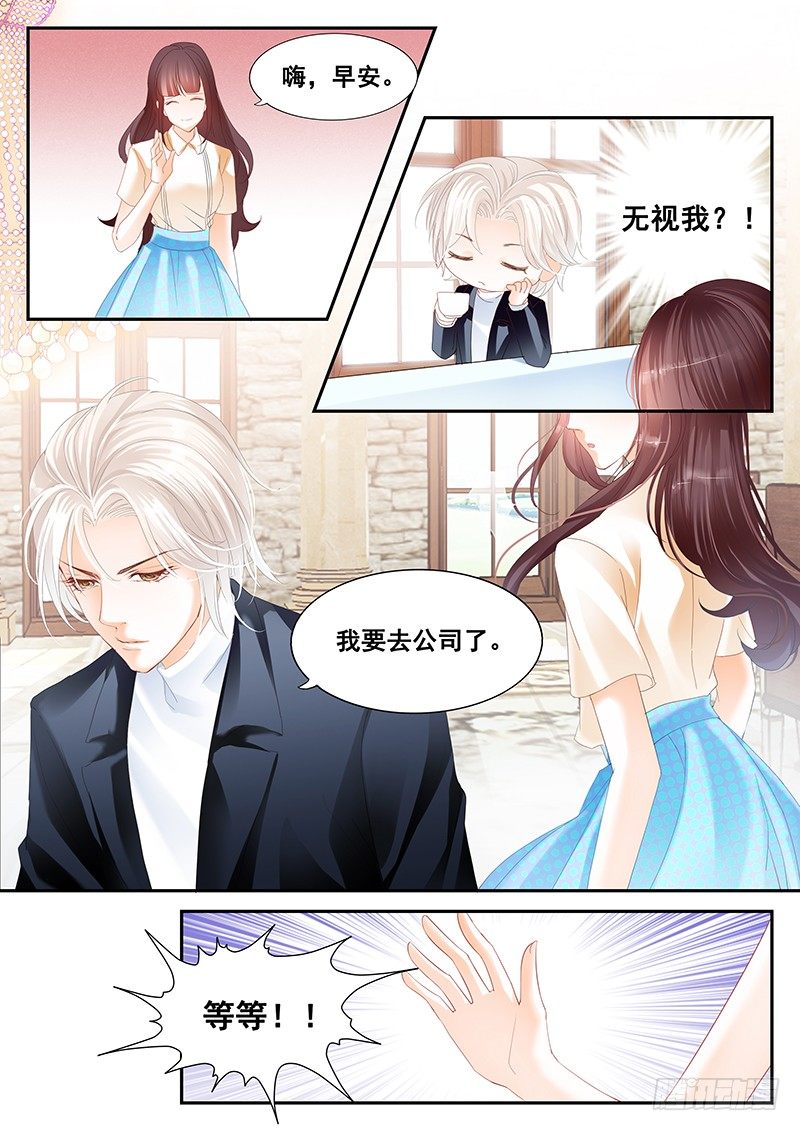 顾太太不需要节省6