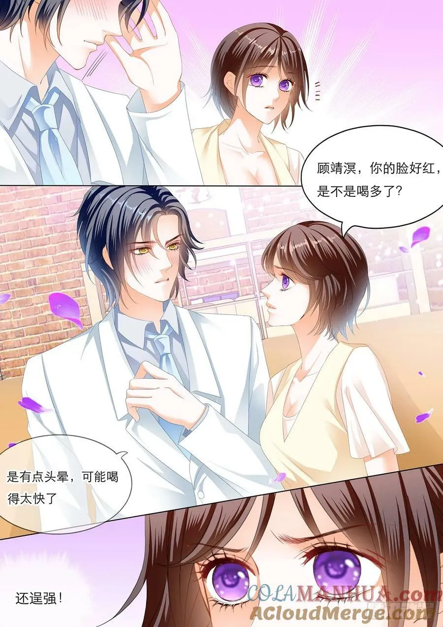 闵闵，我想你9