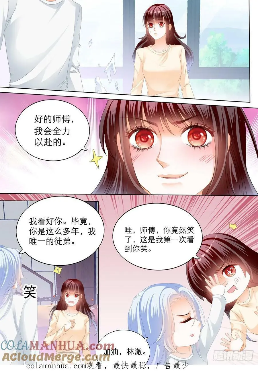 忍不住想你13