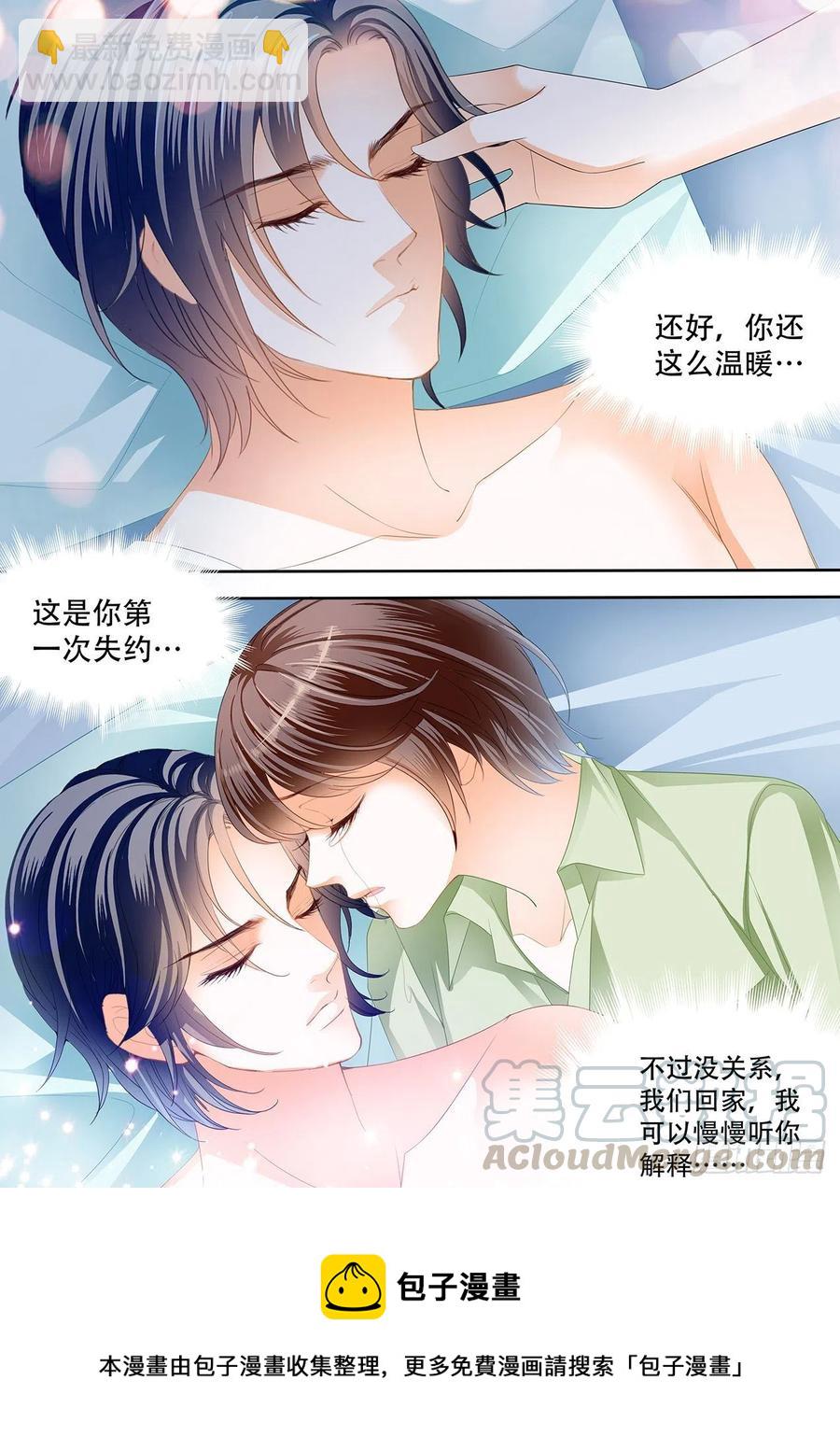 总统遇险13