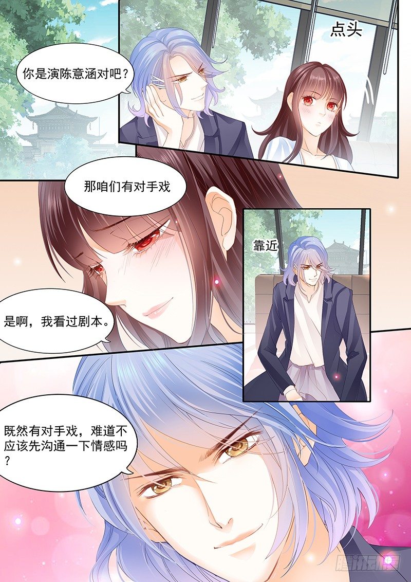 兄弟都对你感兴趣？！6