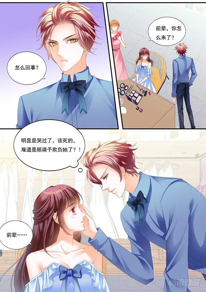 一场误会3