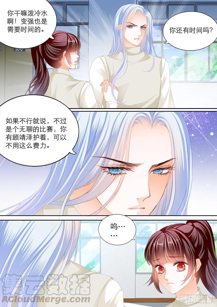 吃师傅醋了？8
