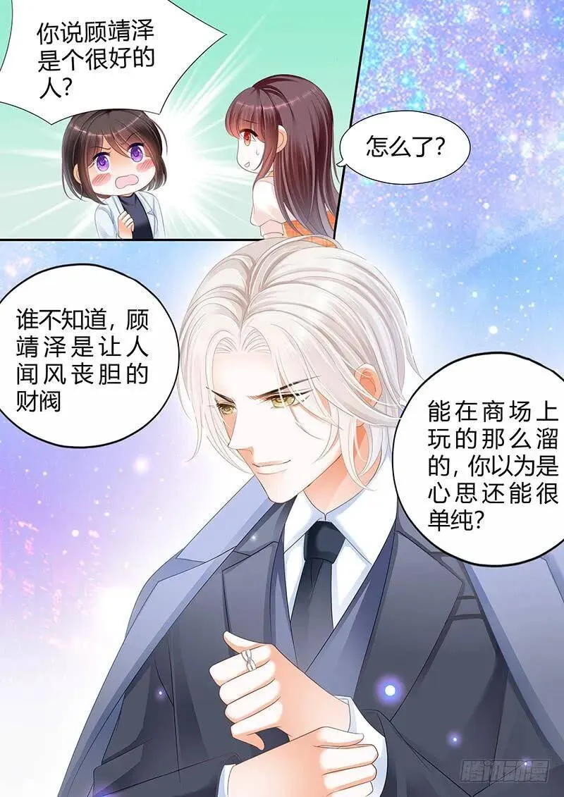 你竟然来接我啊5
