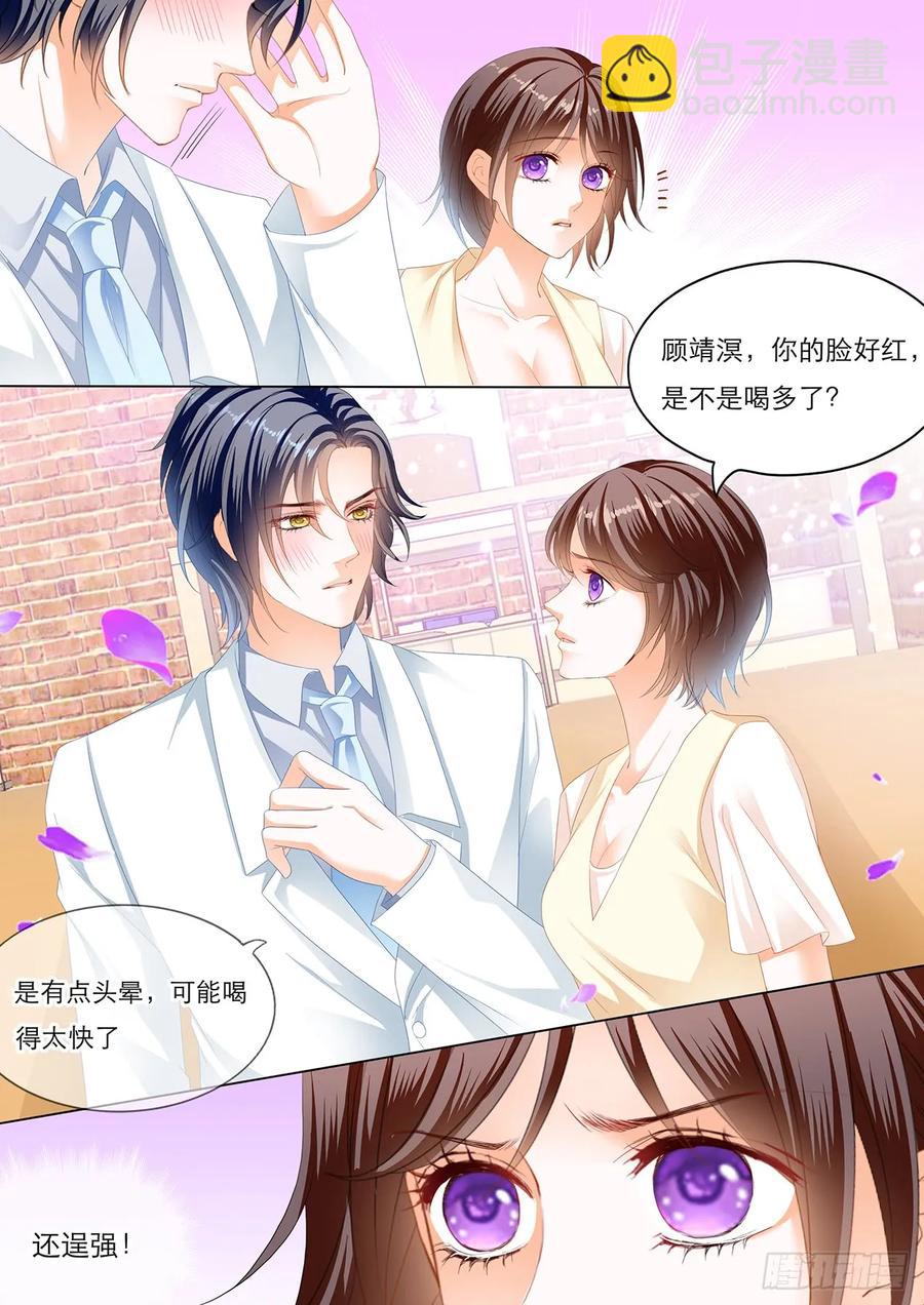 闵闵，我想要你9