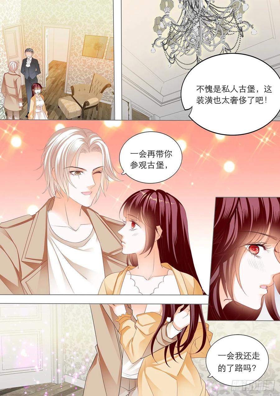 古堡里的激情11