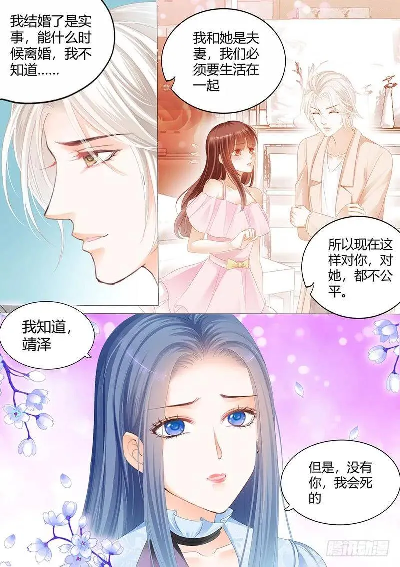 竟然觉得很恶心11