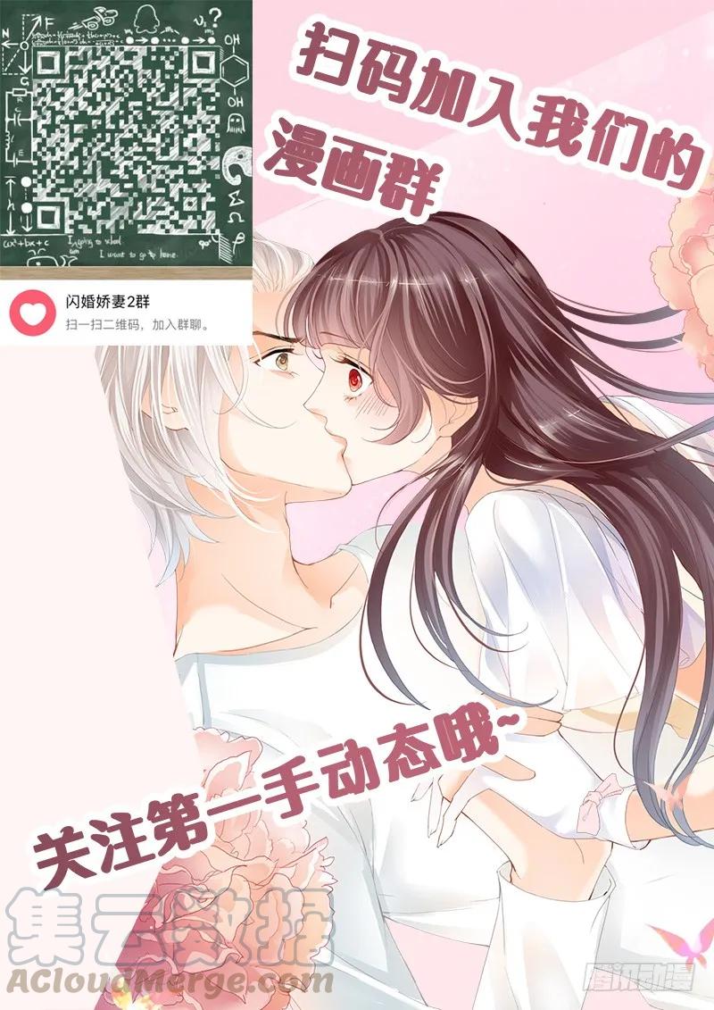 要给你看看我的真心吗15