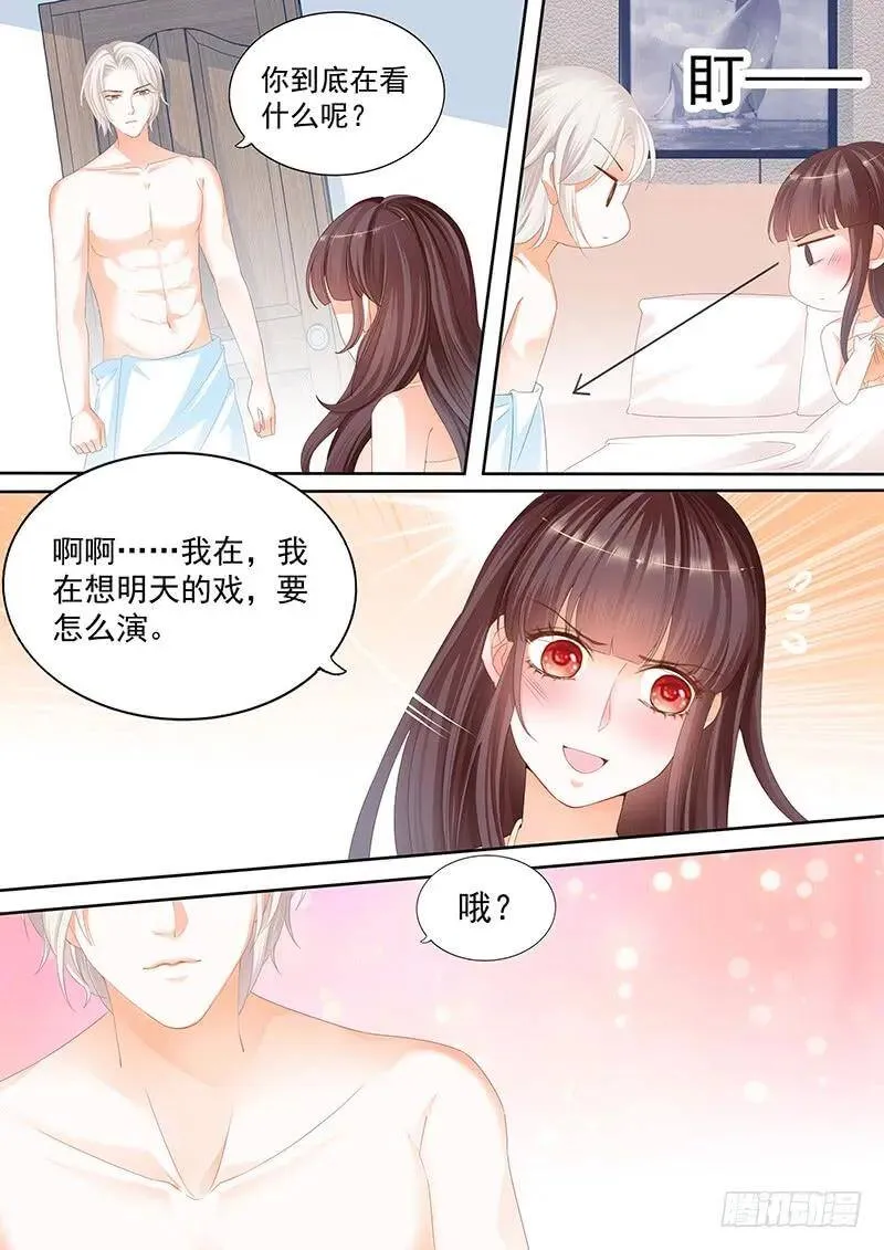 再动就要爆炸了2