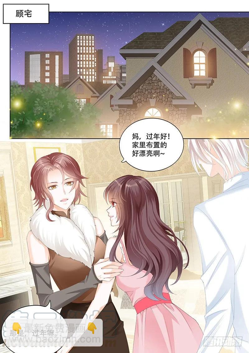 彻底拉黑莫惠苓9