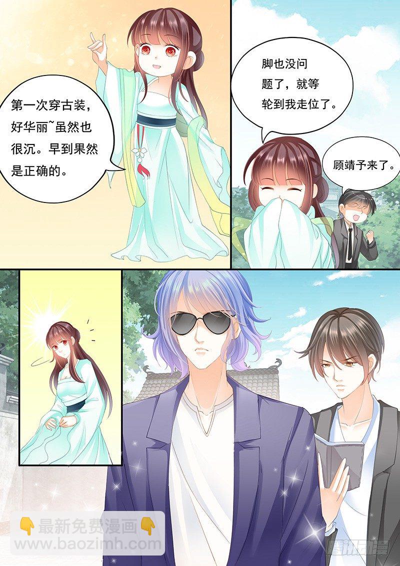准备准备见家长5