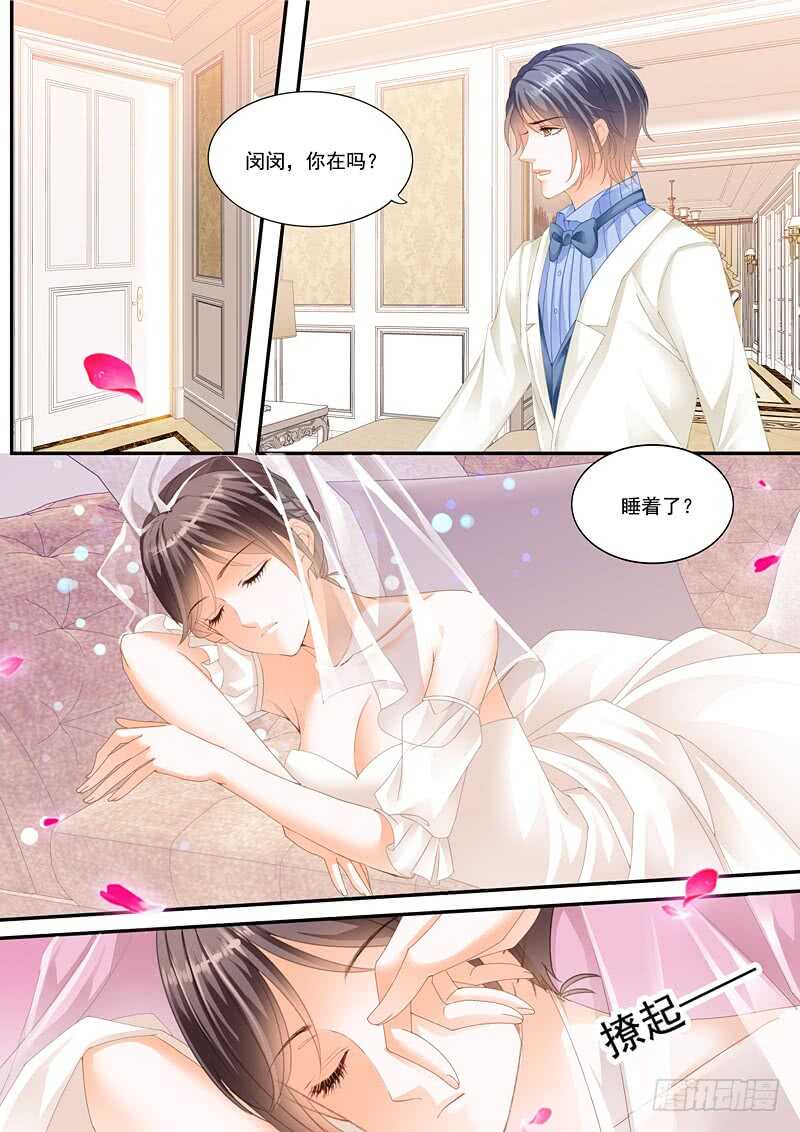 俞姐的新婚之夜12