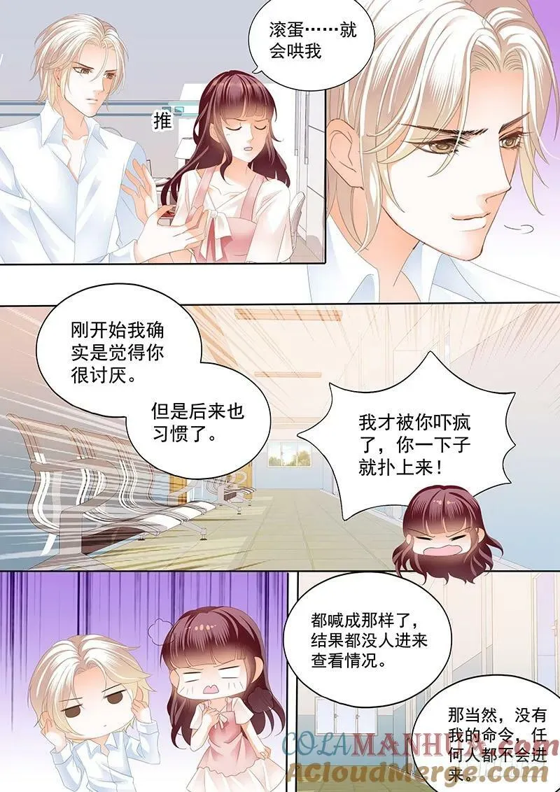 身体真好5