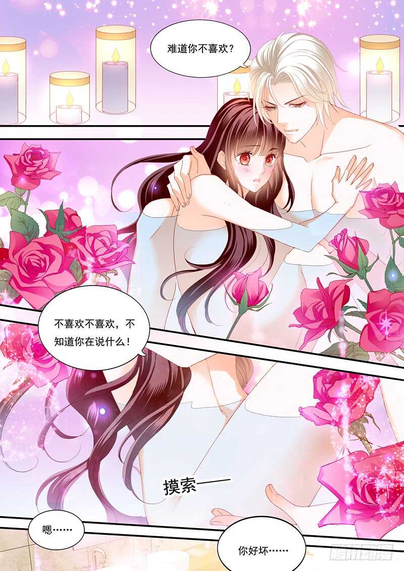 夫妻共浴7