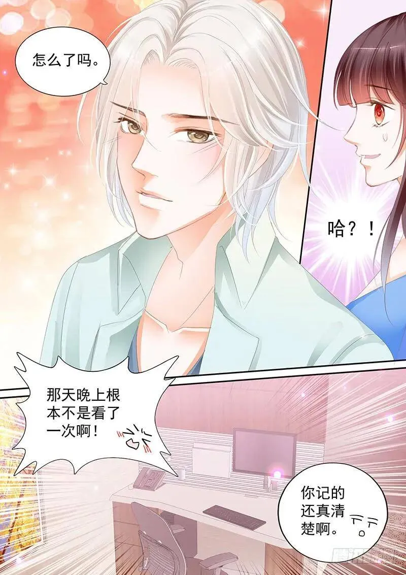 旧病发作只能去找医生11