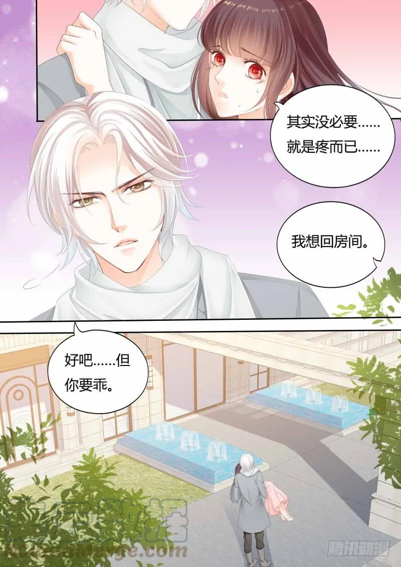 我喂你吃啊6